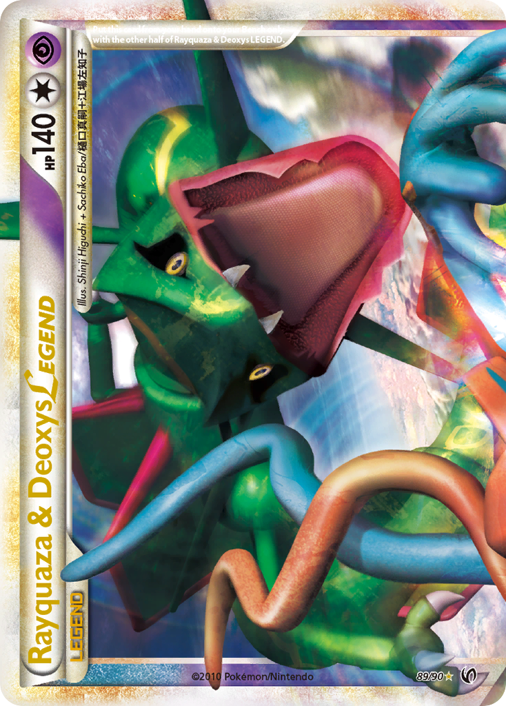 Rayquaza & Deoxys LEGEND (89/90) [HeartGold & SoulSilver: Undaunted]