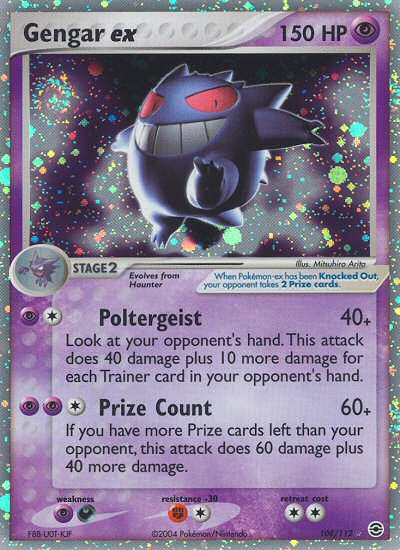 gengar ex pokemon card XY pokemon XY Promos M Gengar EX Gengar ex (108/112) [EX: FireRed